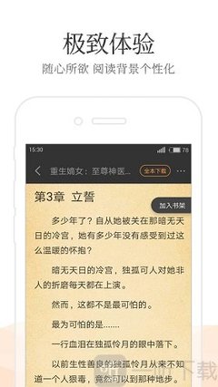 乐鱼官网登录注册